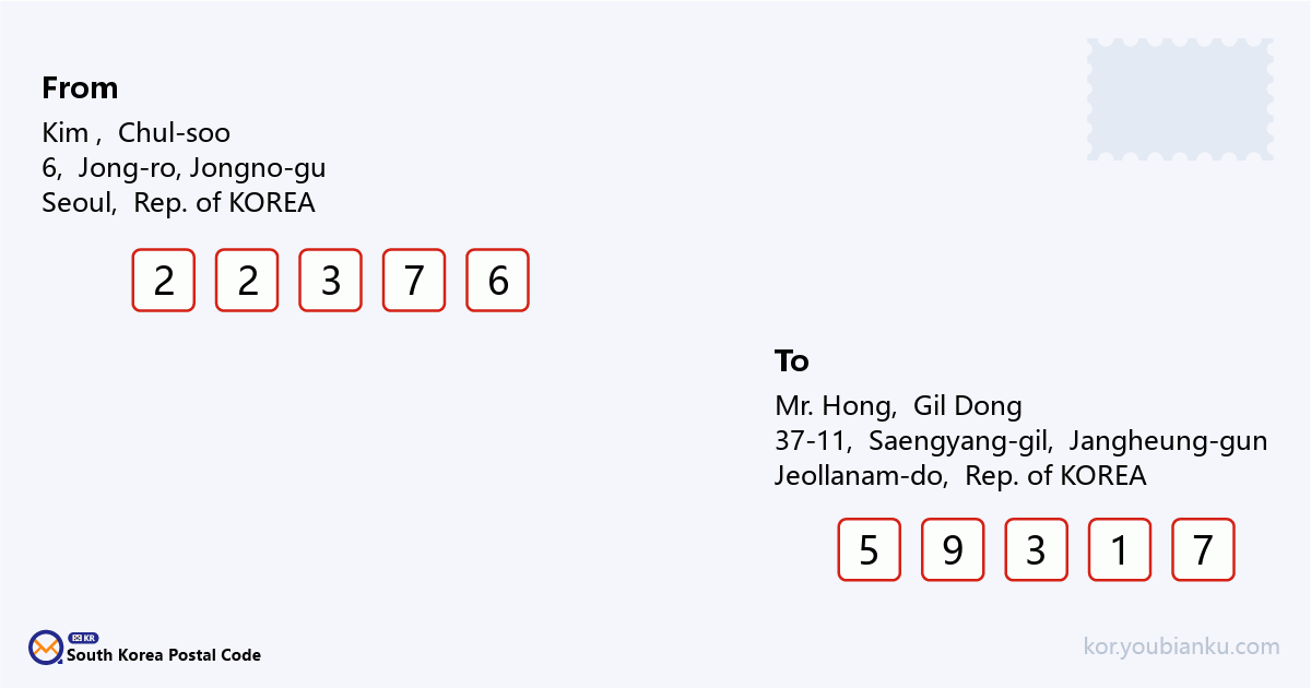 37-11, Saengyang-gil, Jangheung-eup, Jangheung-gun, Jeollanam-do.png
